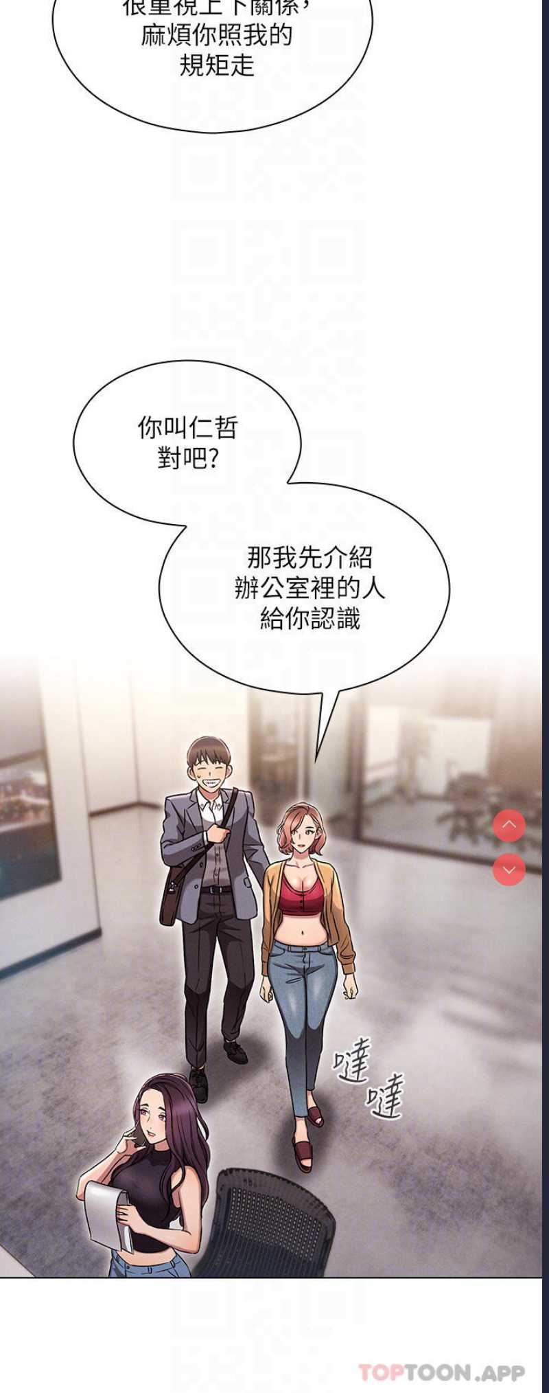 鲁蛇的多重宇宙
