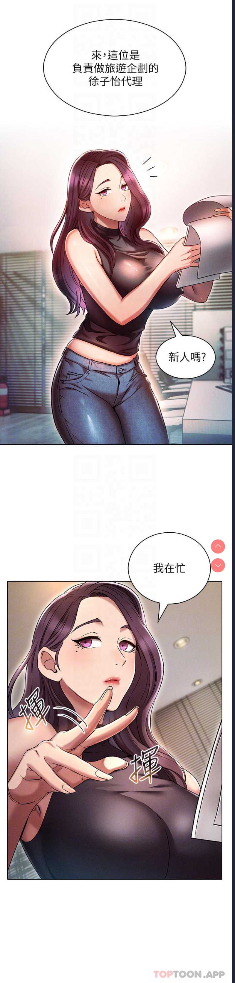 鲁蛇的多重宇宙