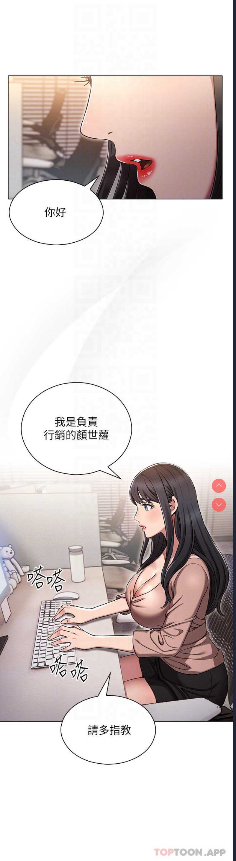 鲁蛇的多重宇宙