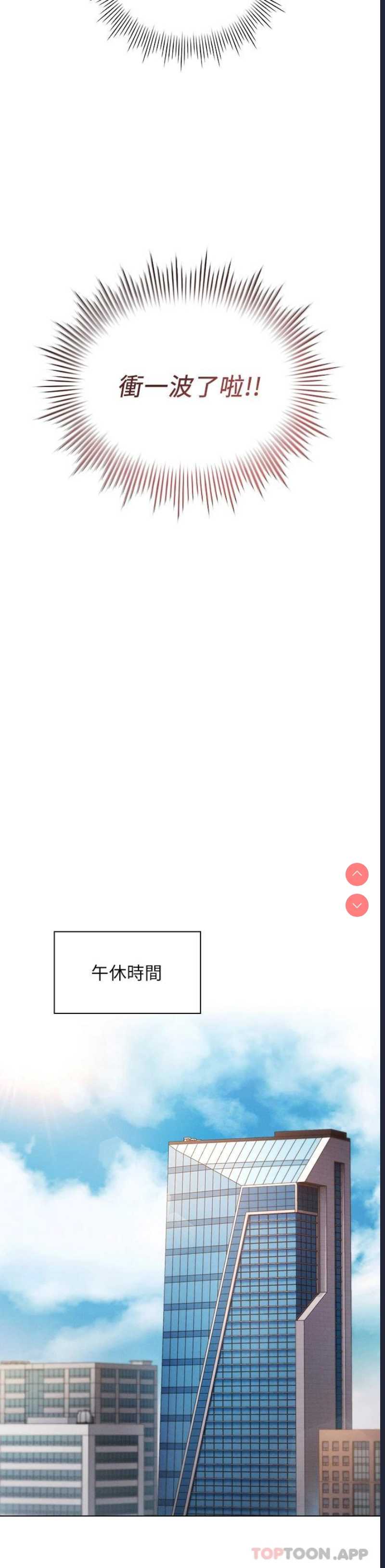 鲁蛇的多重宇宙