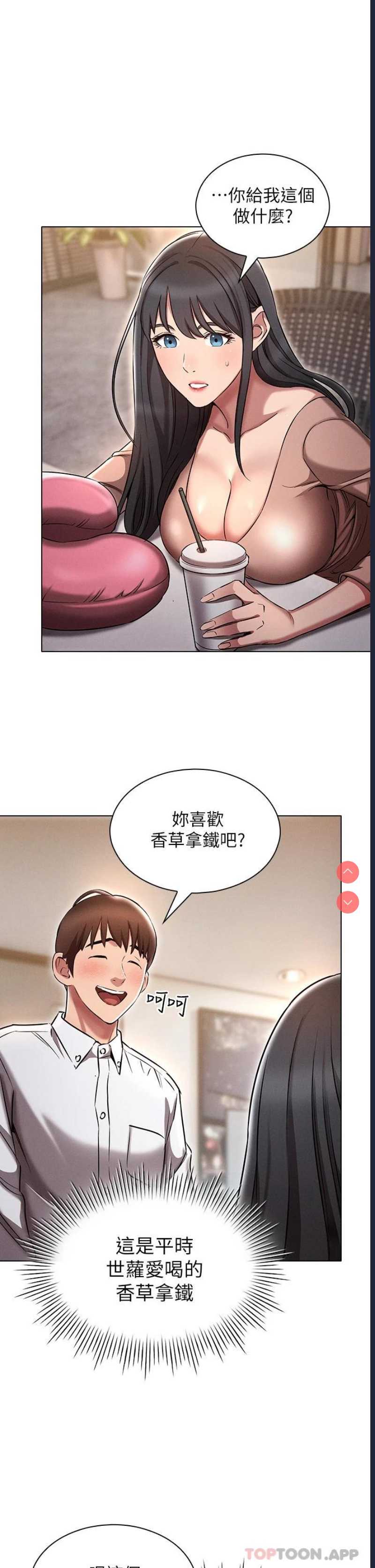 鲁蛇的多重宇宙