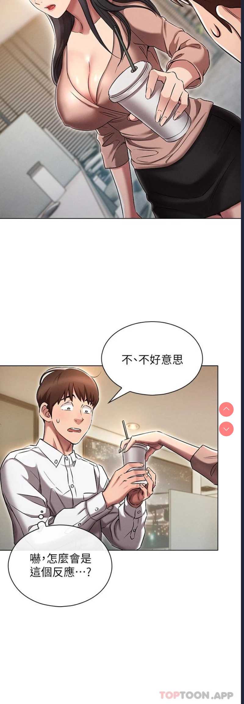 鲁蛇的多重宇宙