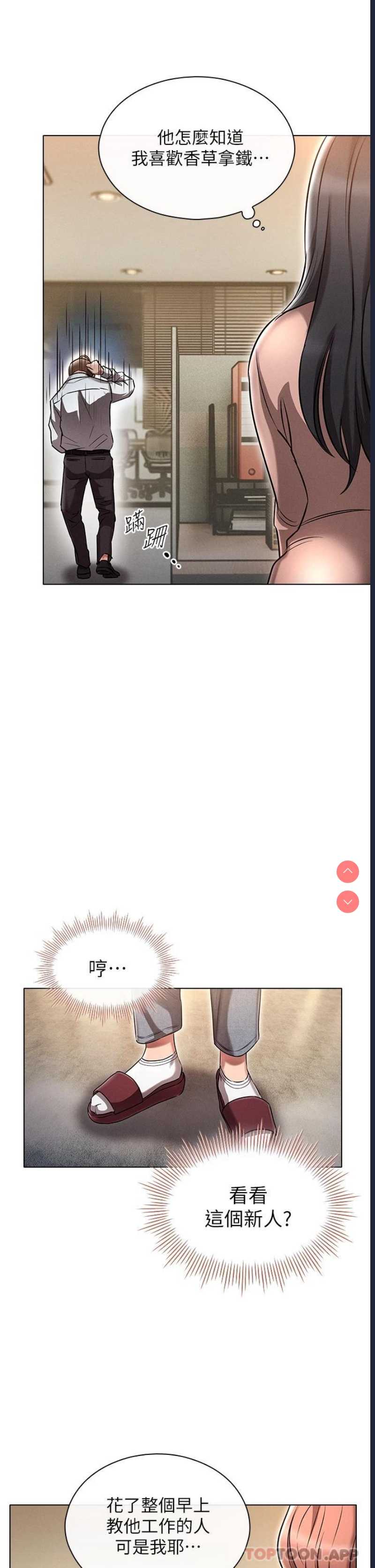 鲁蛇的多重宇宙