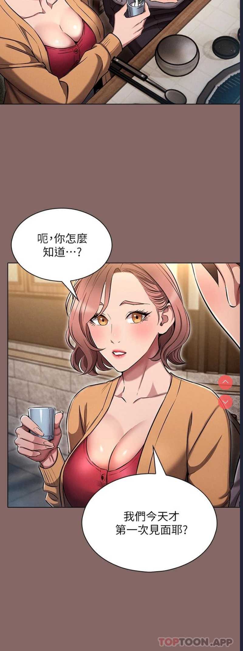 鲁蛇的多重宇宙