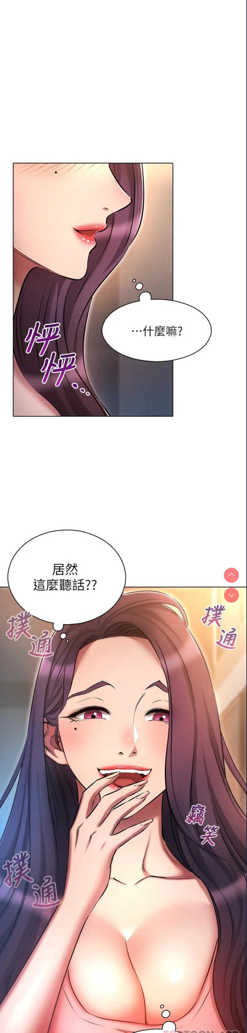 鲁蛇的多重宇宙
