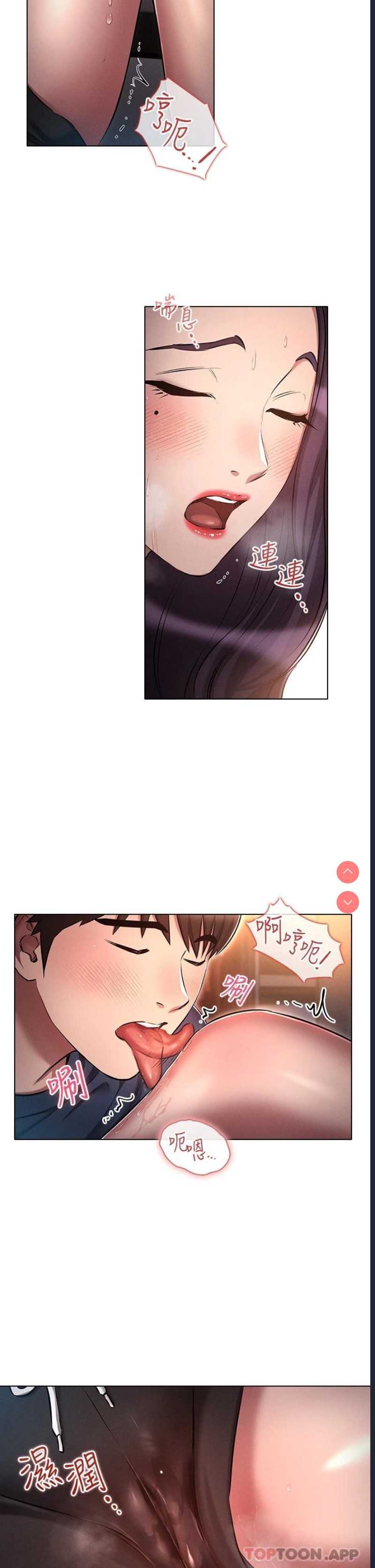鲁蛇的多重宇宙