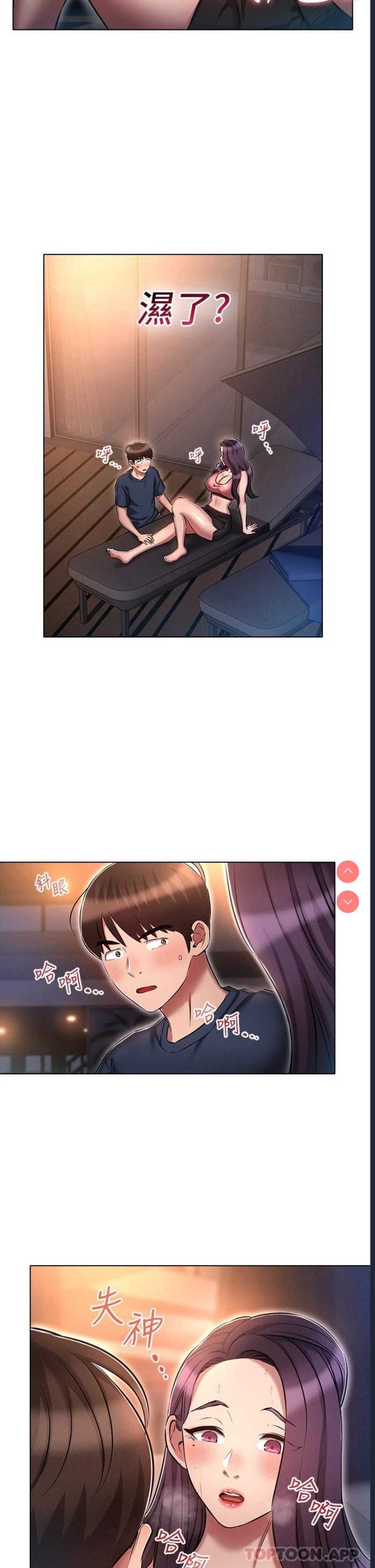 鲁蛇的多重宇宙