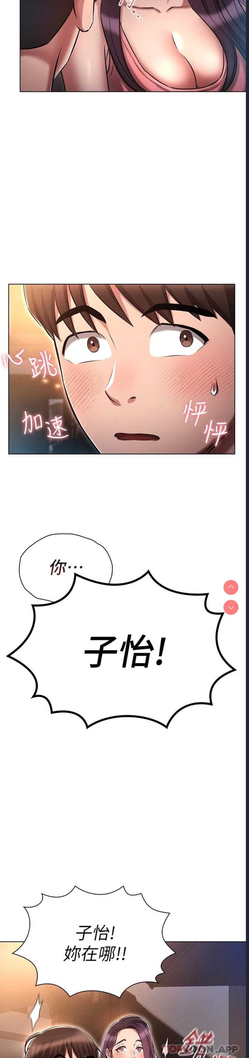 鲁蛇的多重宇宙
