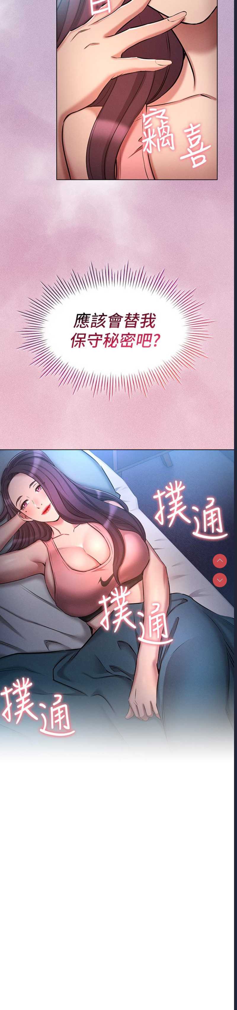 鲁蛇的多重宇宙