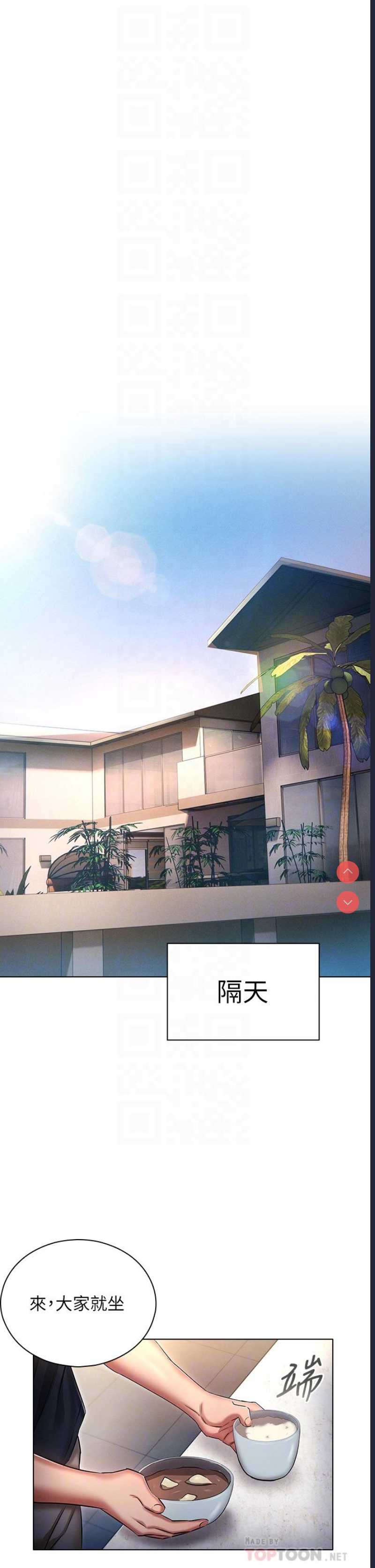 鲁蛇的多重宇宙