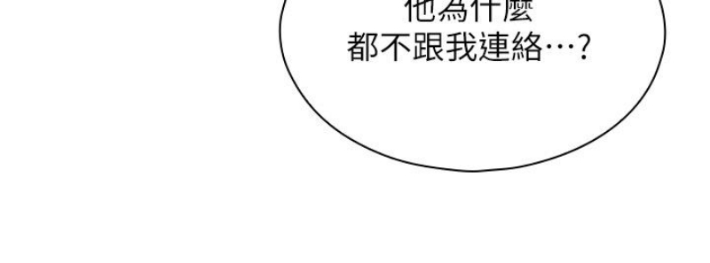 鲁蛇的多重宇宙