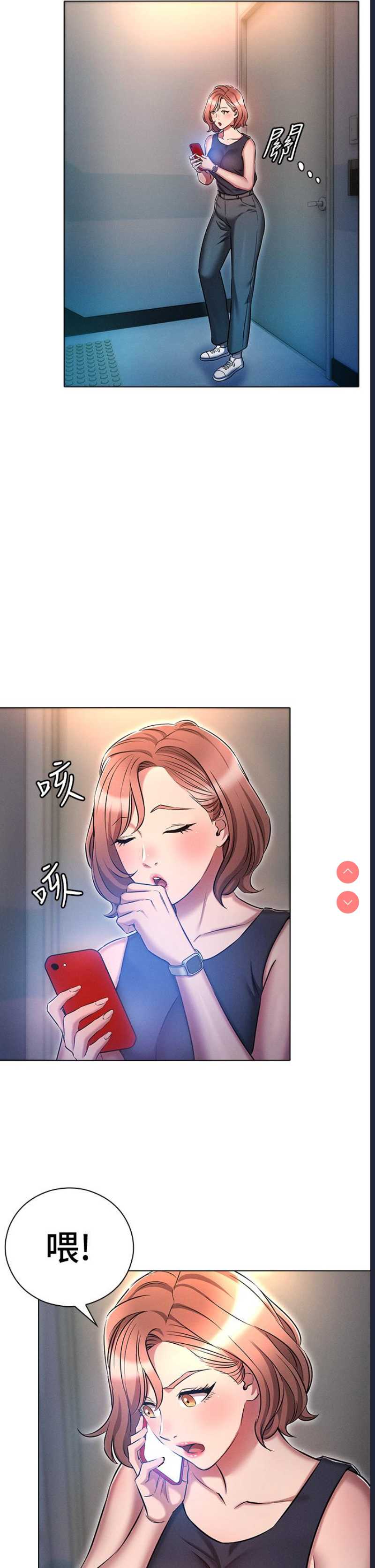鲁蛇的多重宇宙