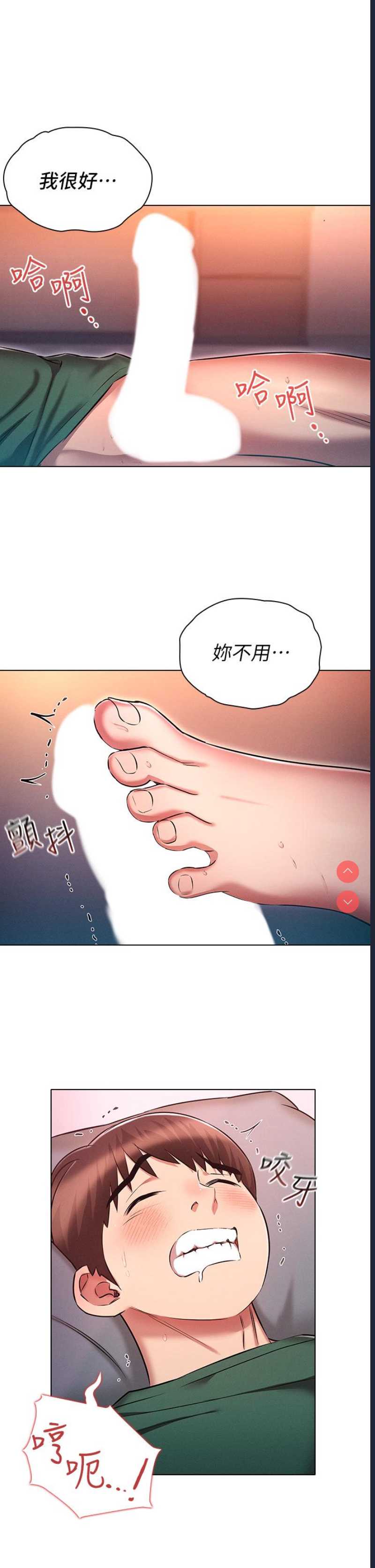鲁蛇的多重宇宙