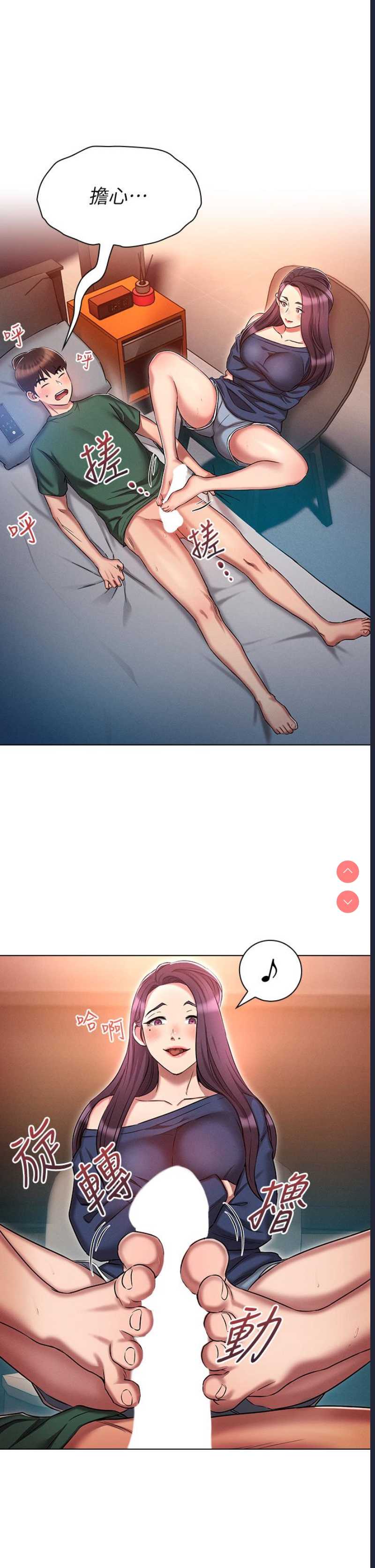 鲁蛇的多重宇宙