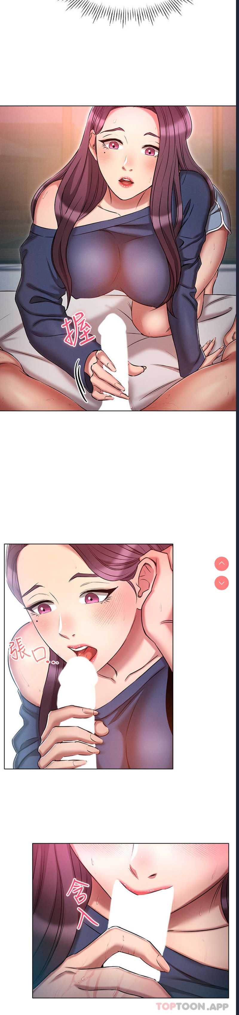 鲁蛇的多重宇宙