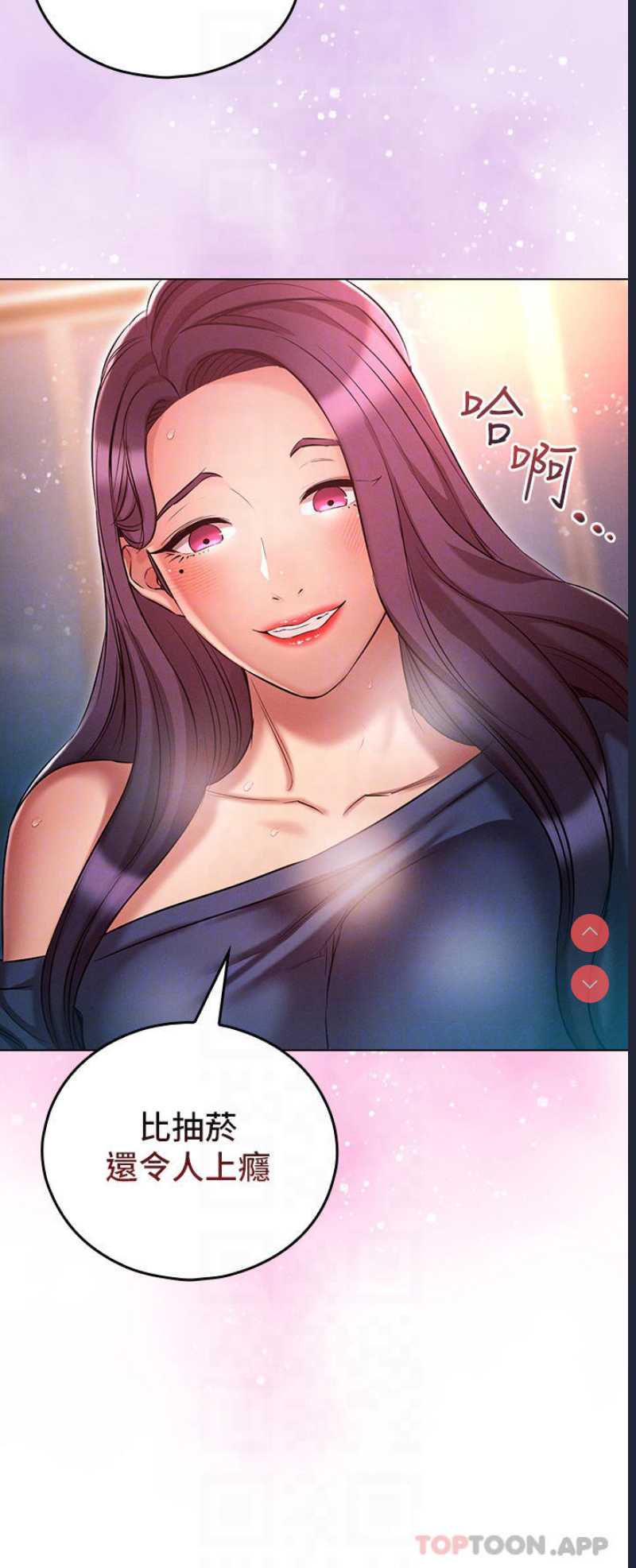 鲁蛇的多重宇宙
