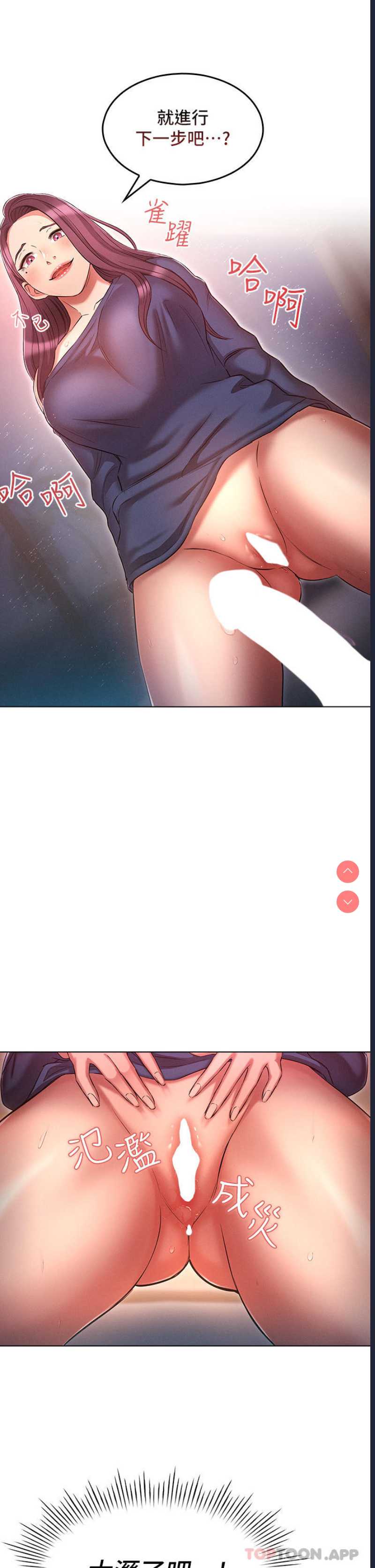 鲁蛇的多重宇宙