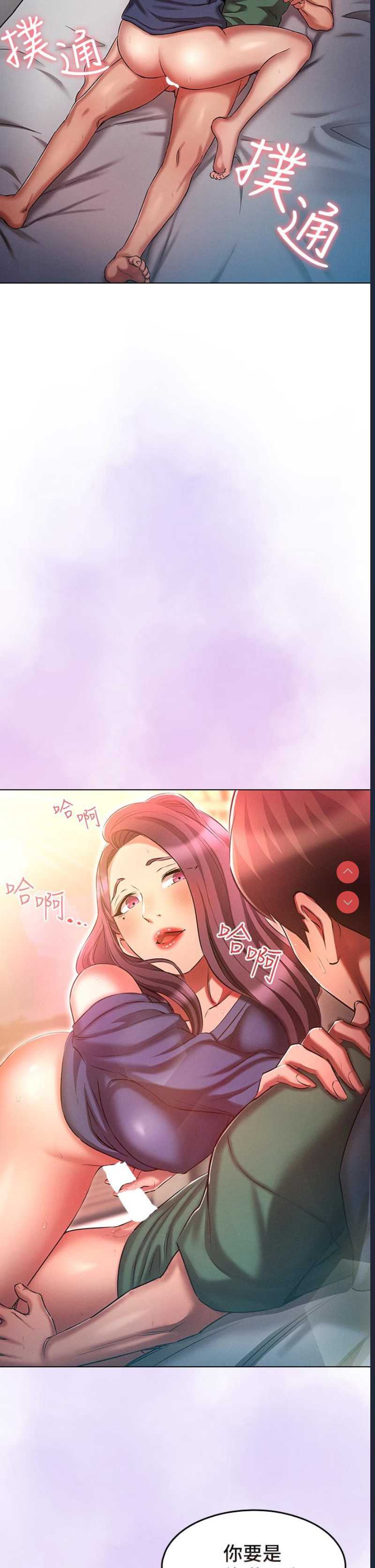 鲁蛇的多重宇宙