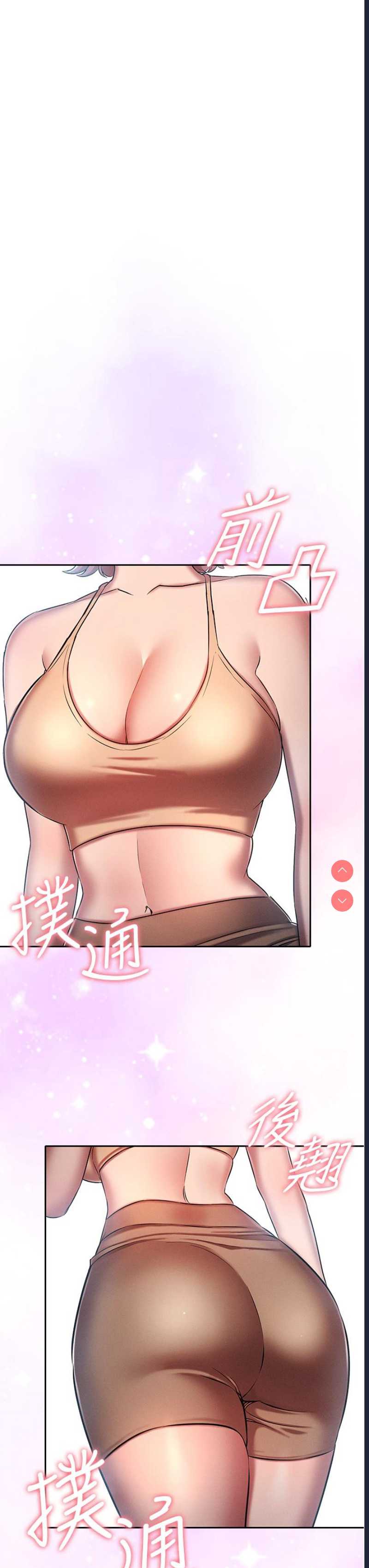 鲁蛇的多重宇宙