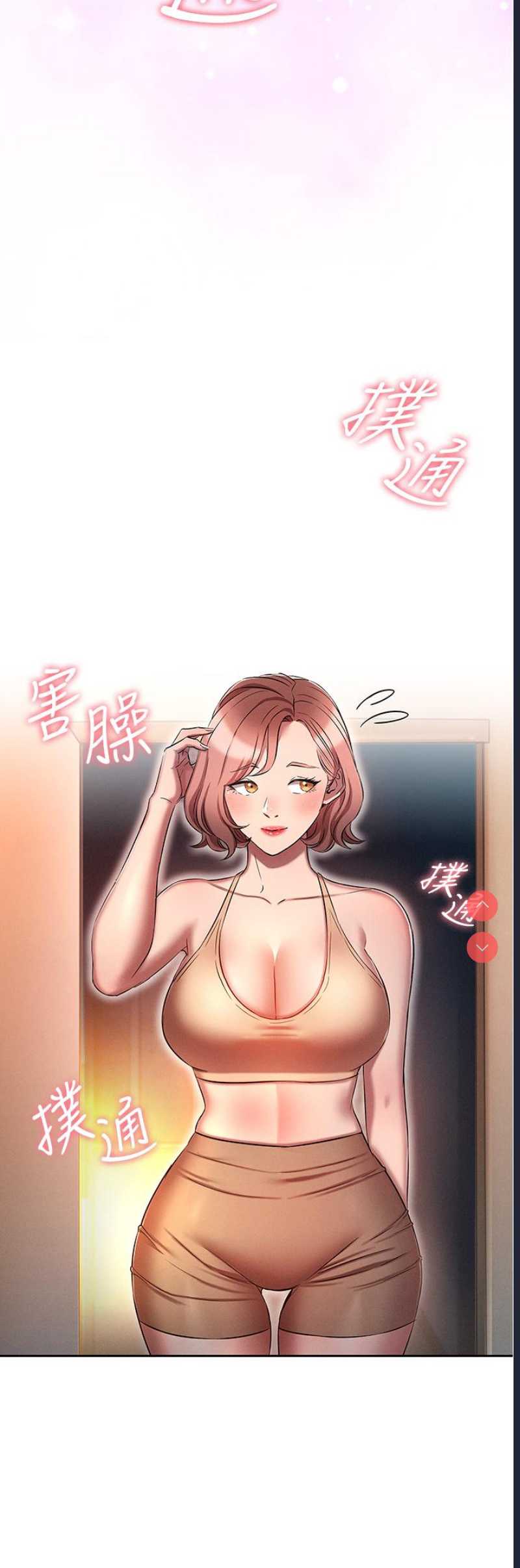 鲁蛇的多重宇宙