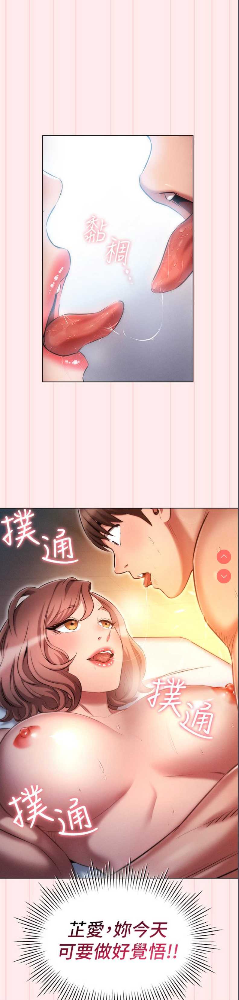 鲁蛇的多重宇宙