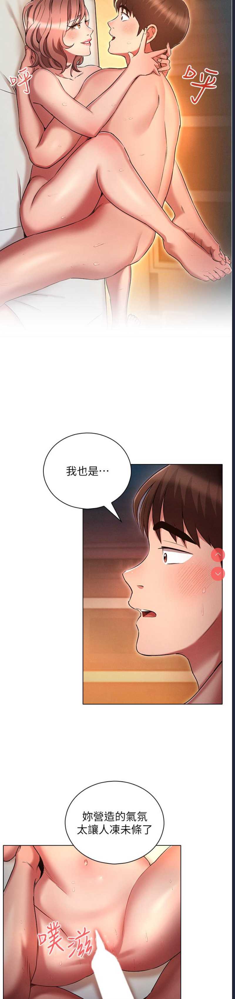 鲁蛇的多重宇宙