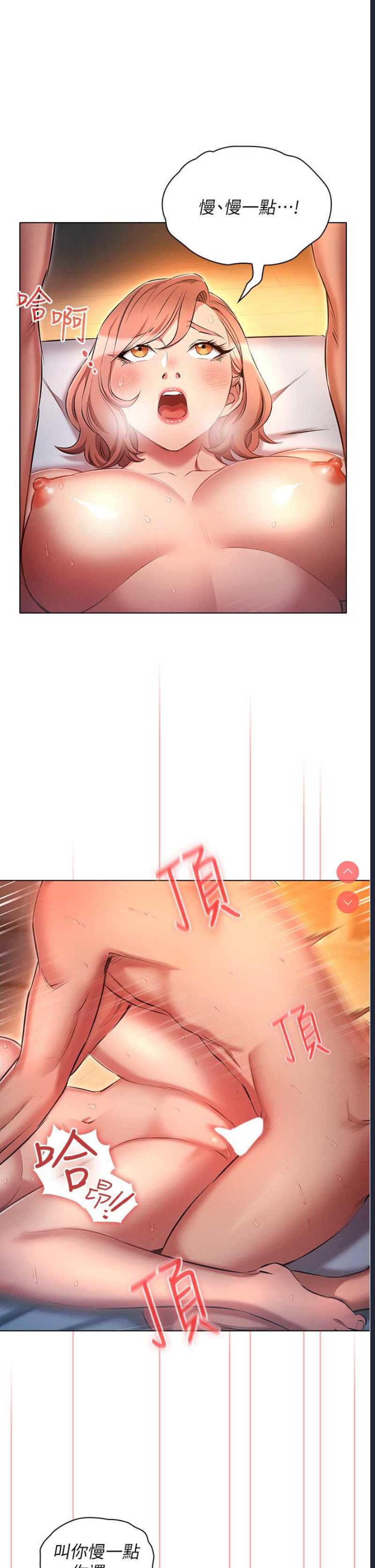 鲁蛇的多重宇宙