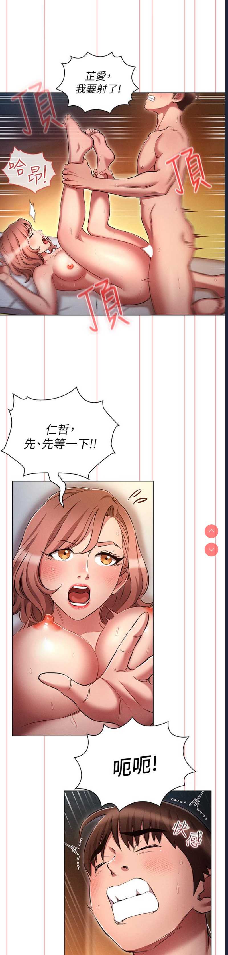 鲁蛇的多重宇宙