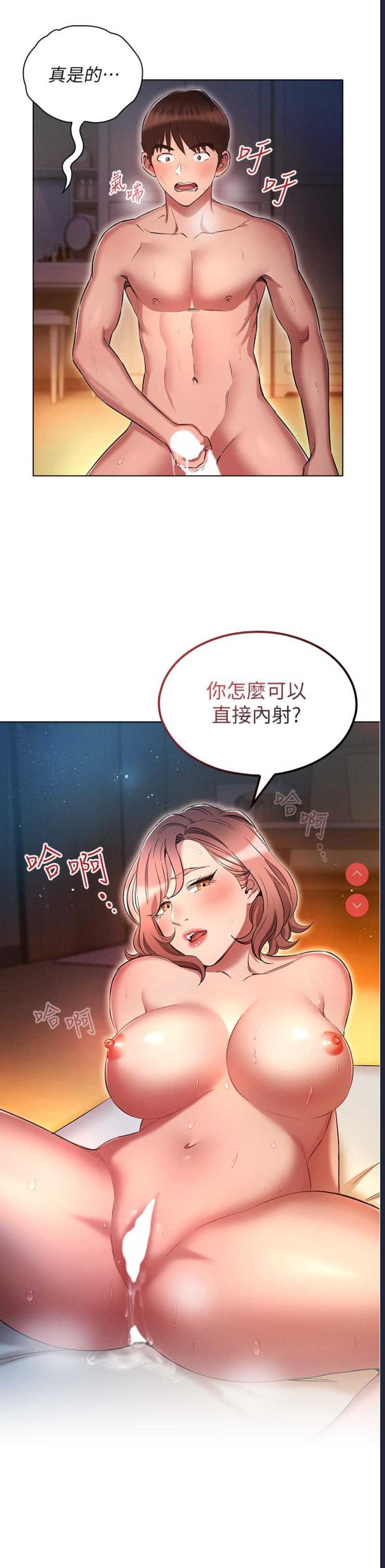 鲁蛇的多重宇宙