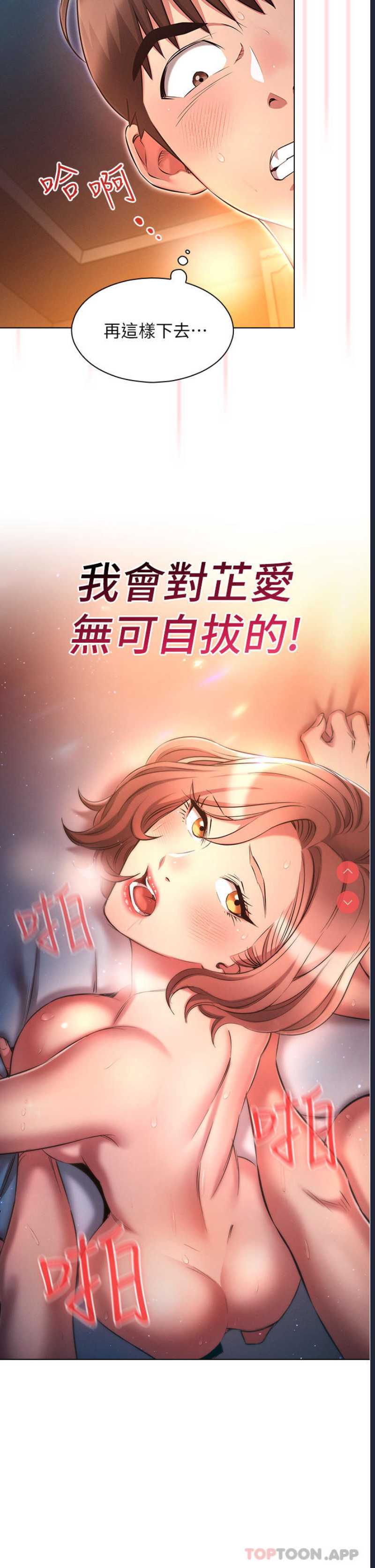 鲁蛇的多重宇宙