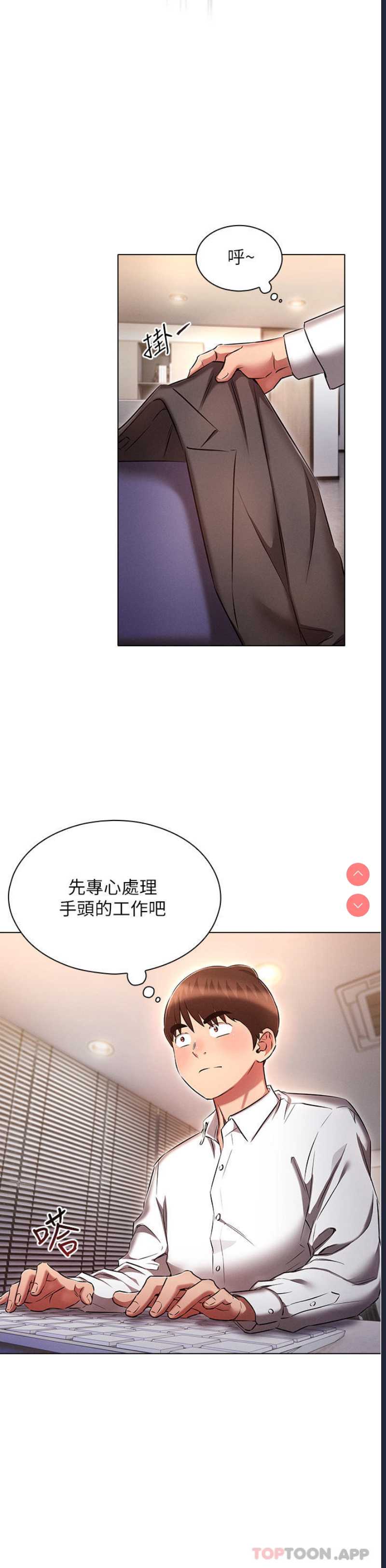 鲁蛇的多重宇宙