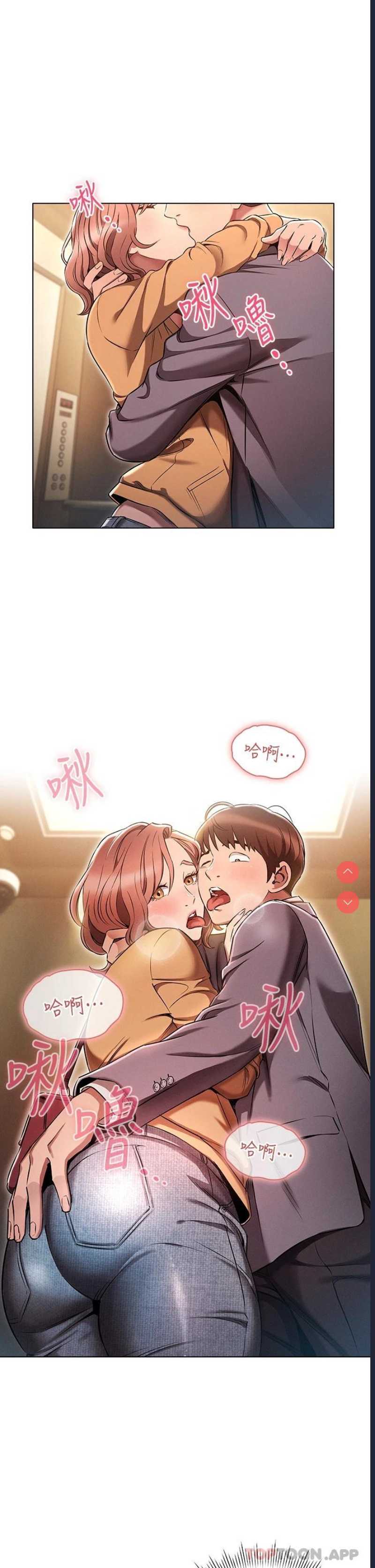鲁蛇的多重宇宙