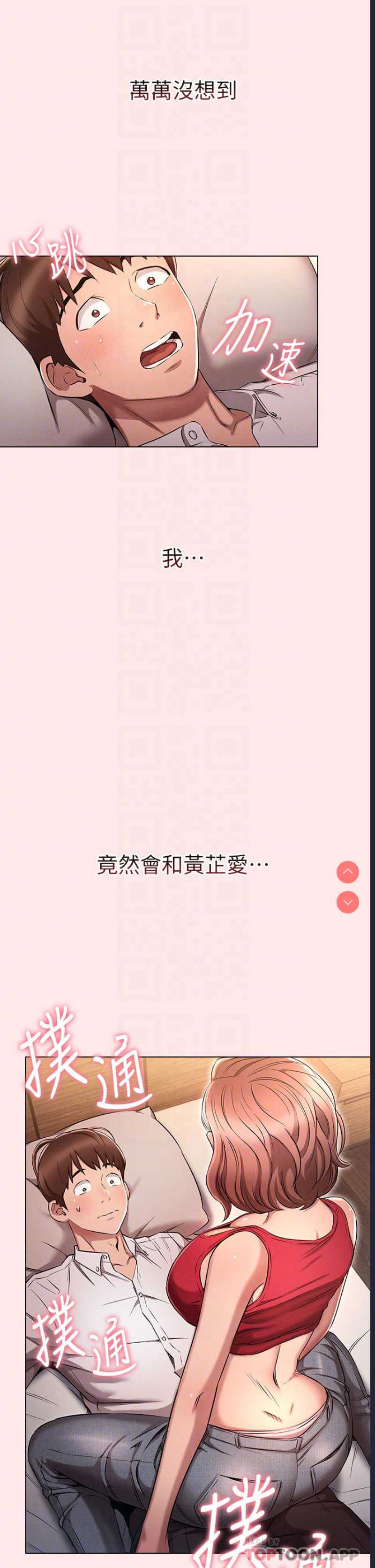 鲁蛇的多重宇宙