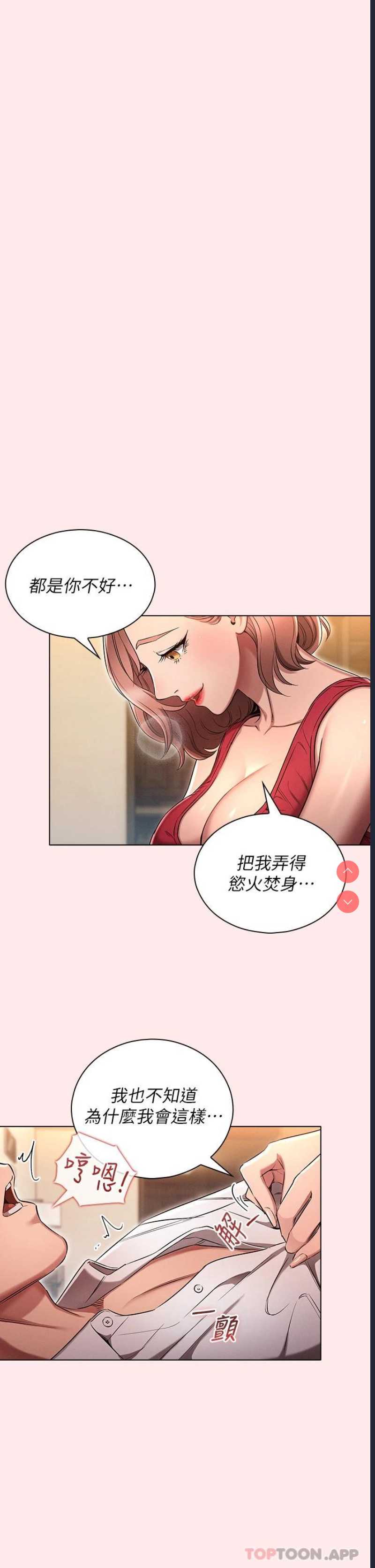 鲁蛇的多重宇宙