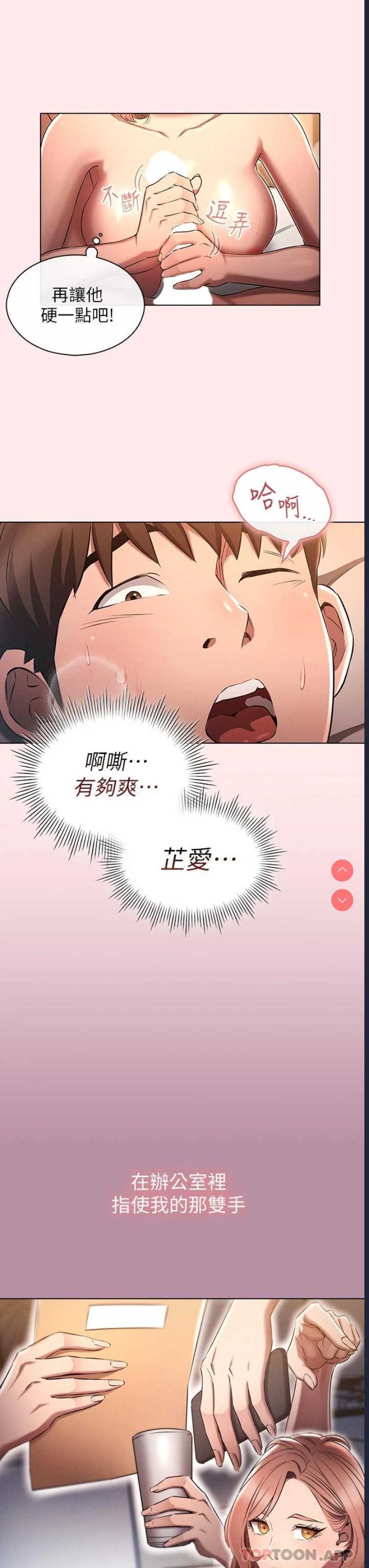 鲁蛇的多重宇宙