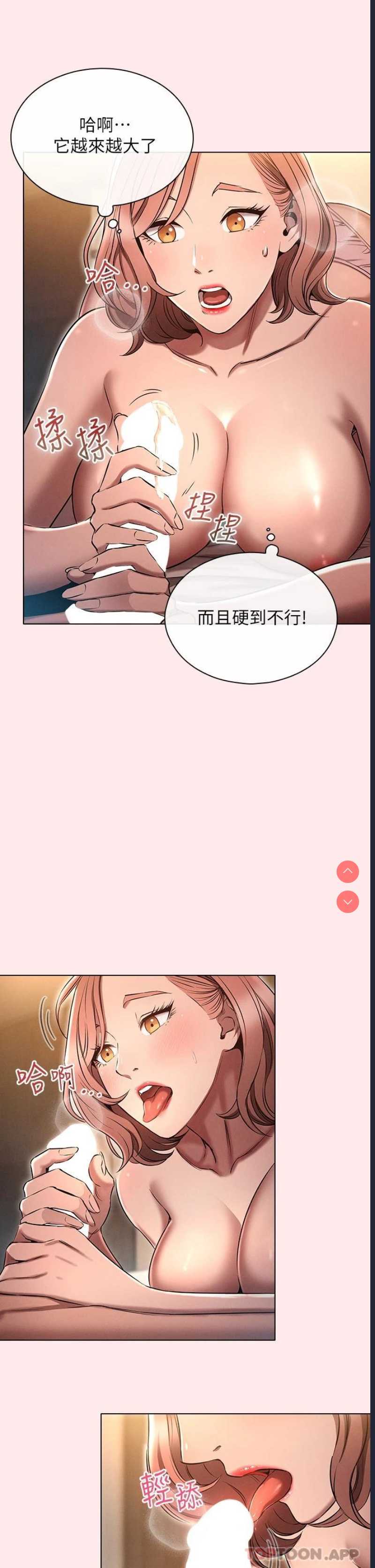 鲁蛇的多重宇宙