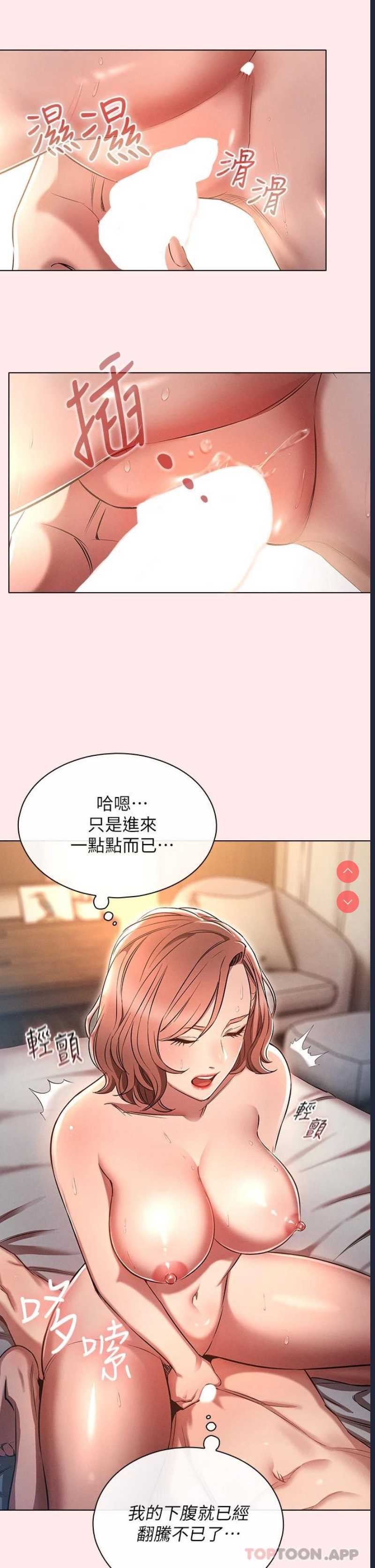 鲁蛇的多重宇宙