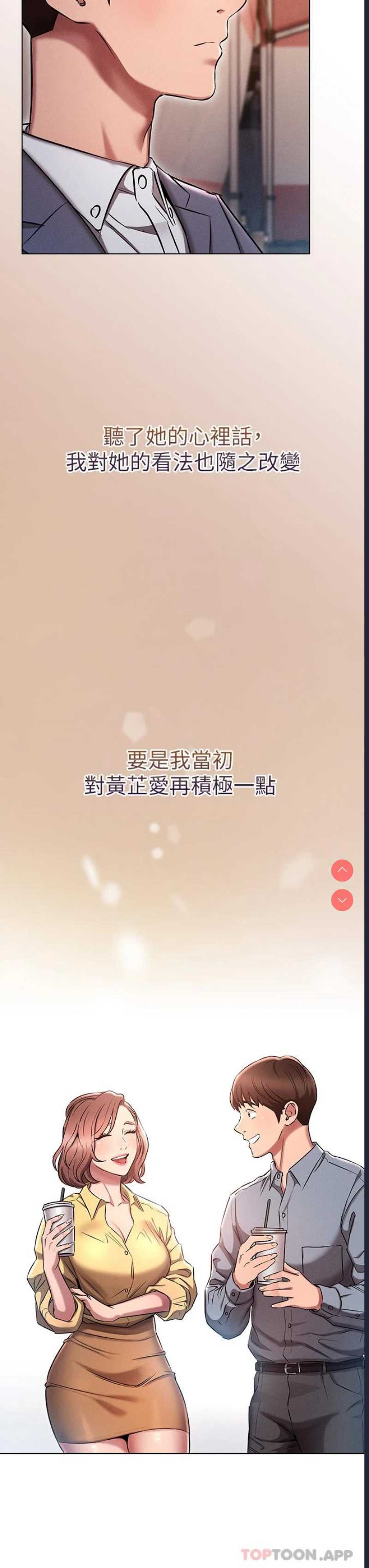鲁蛇的多重宇宙