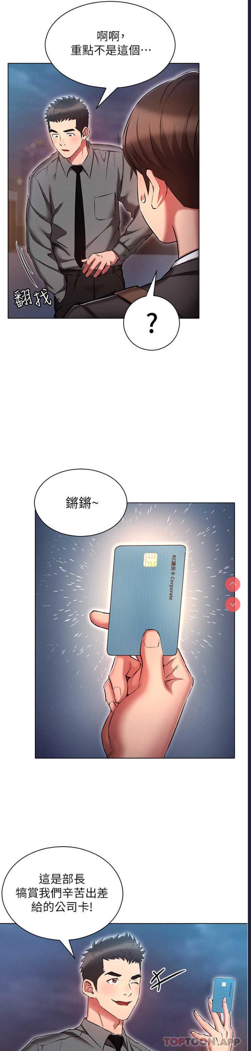 鲁蛇的多重宇宙