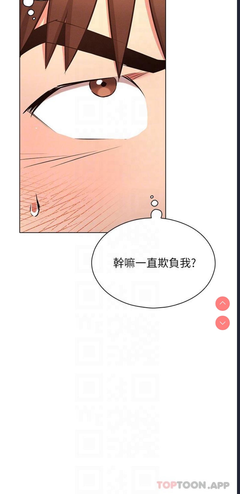 鲁蛇的多重宇宙