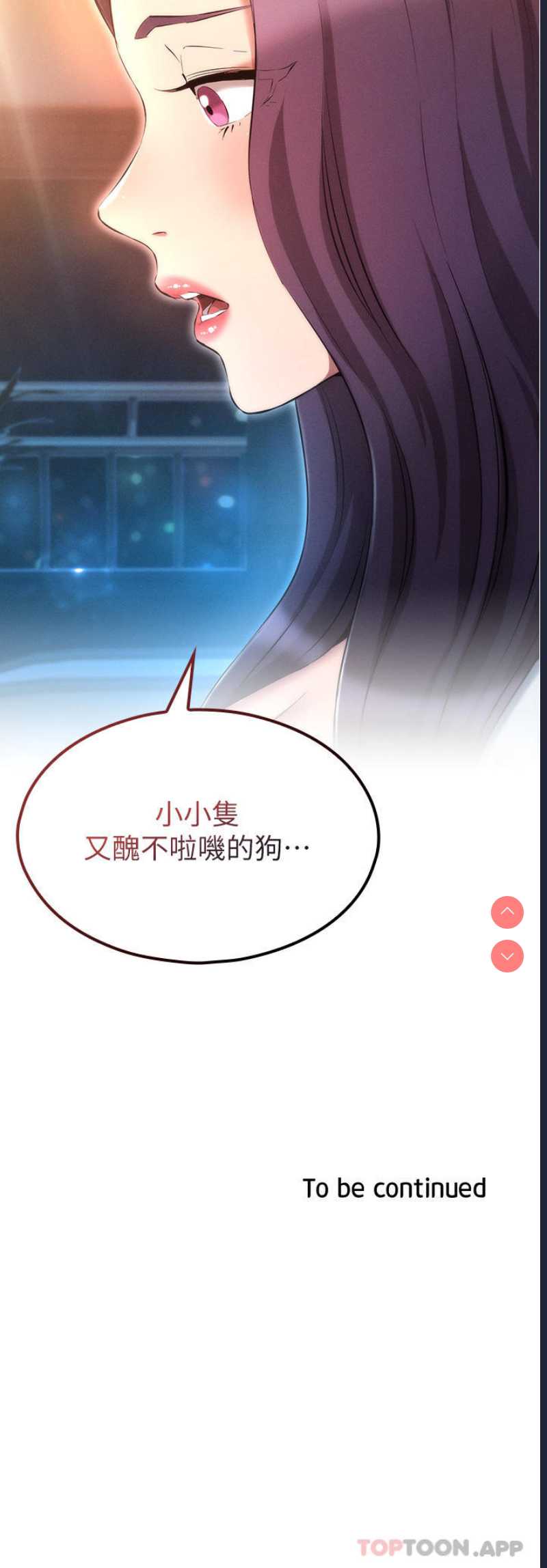 鲁蛇的多重宇宙
