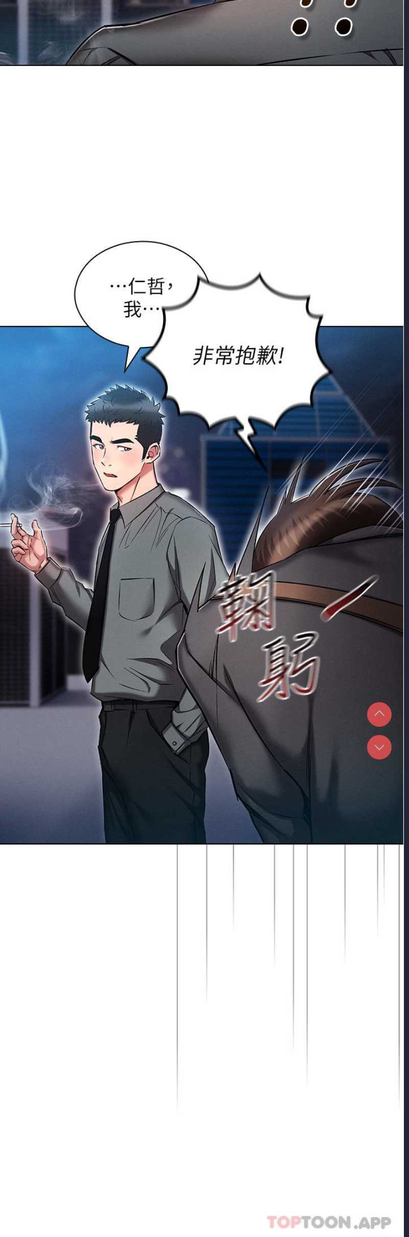 鲁蛇的多重宇宙
