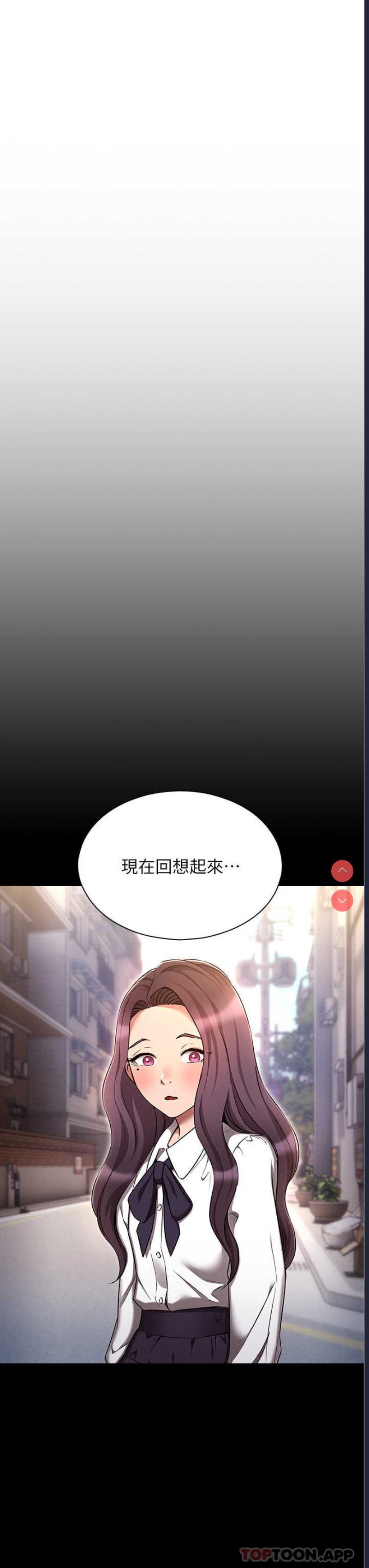 鲁蛇的多重宇宙