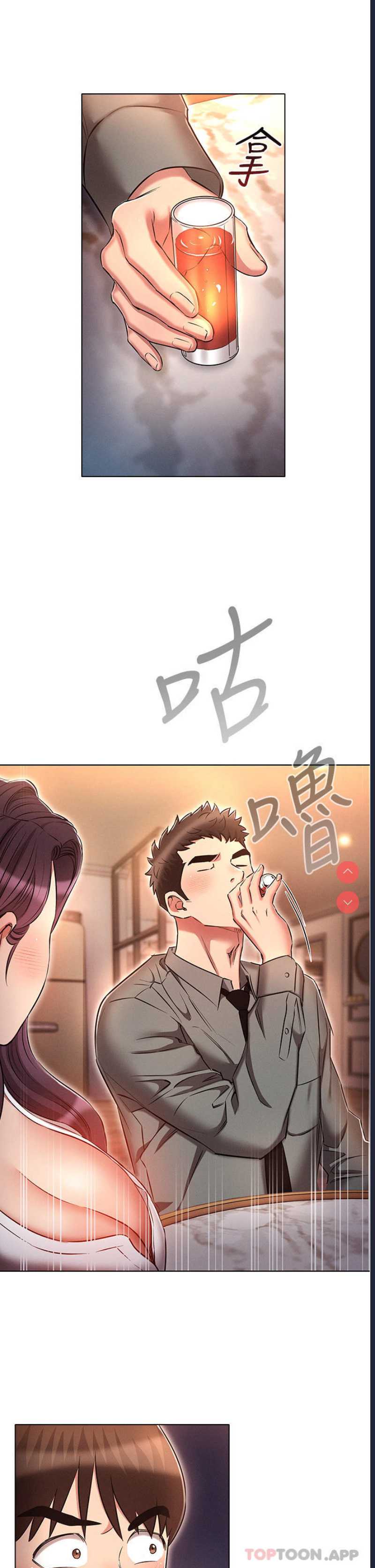 鲁蛇的多重宇宙