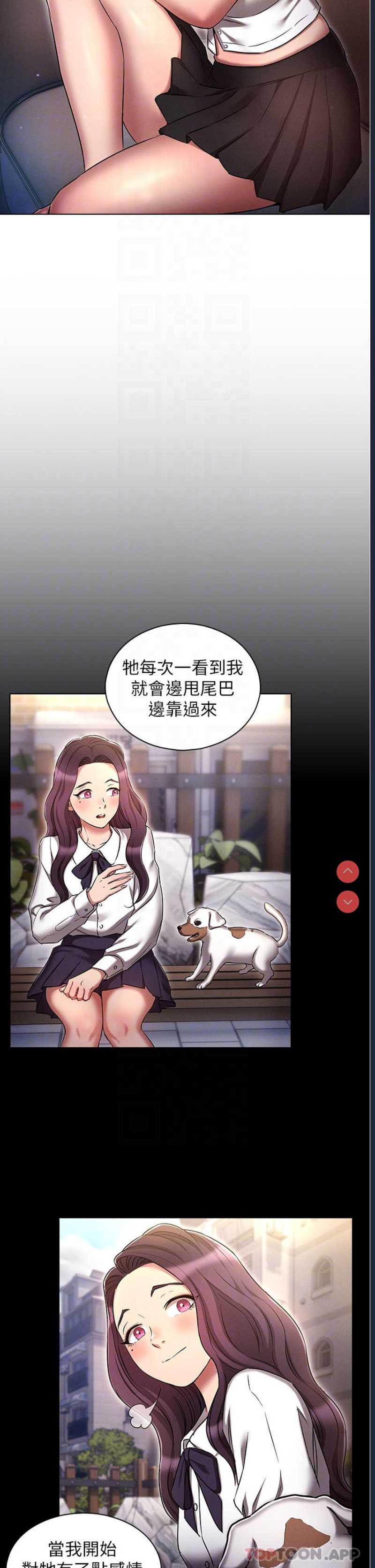 鲁蛇的多重宇宙