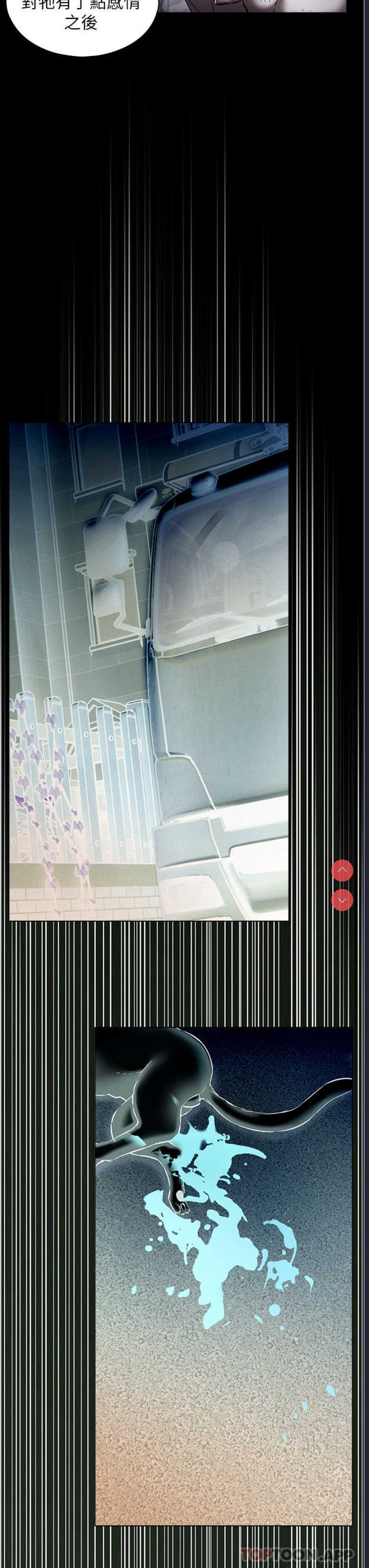鲁蛇的多重宇宙