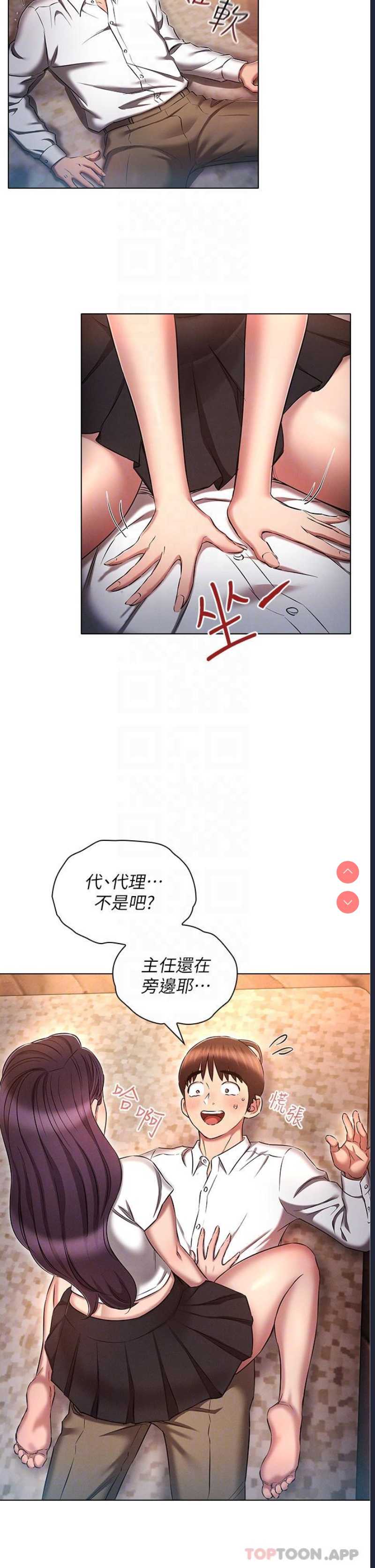 鲁蛇的多重宇宙