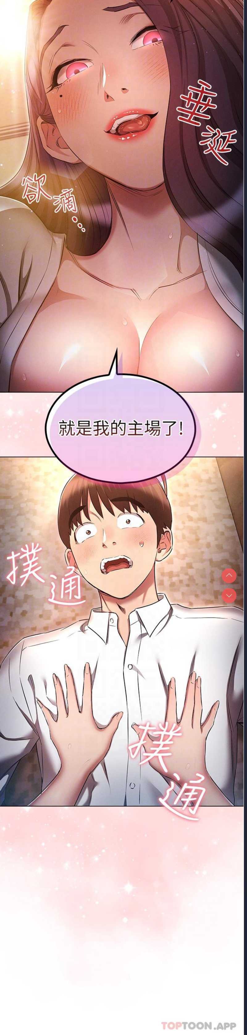 鲁蛇的多重宇宙