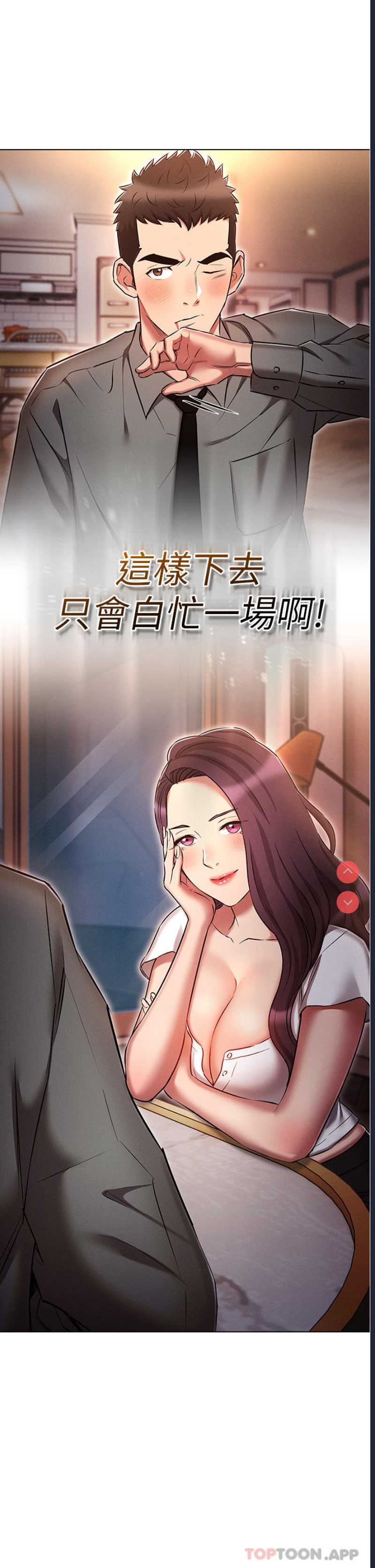 鲁蛇的多重宇宙