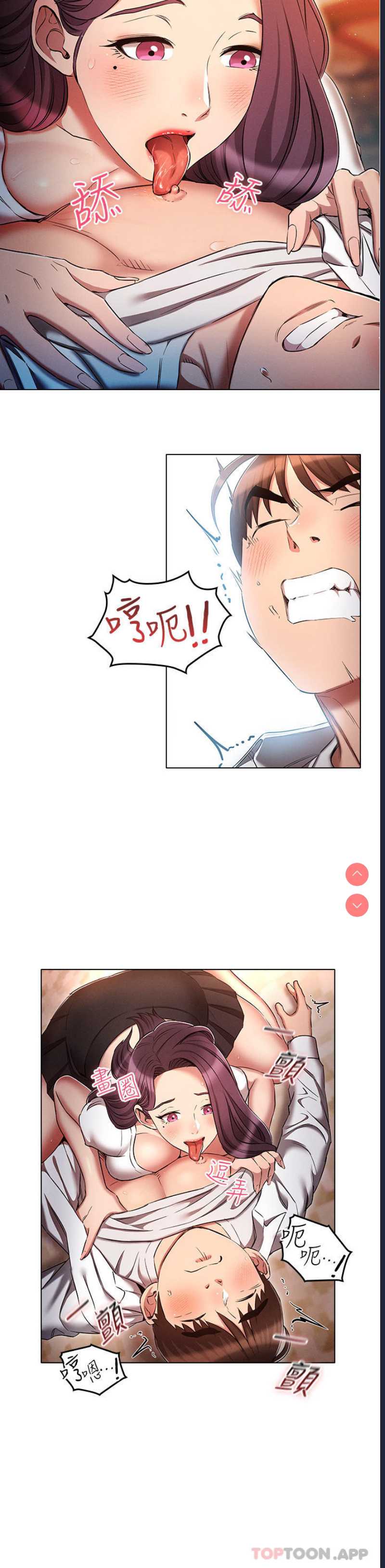 鲁蛇的多重宇宙